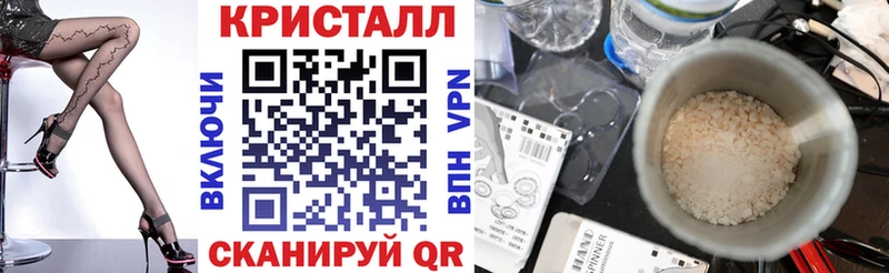 Купить закладки Уссурийск АМФЕТАМИН 98%