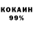КЕТАМИН VHQ WTF Out