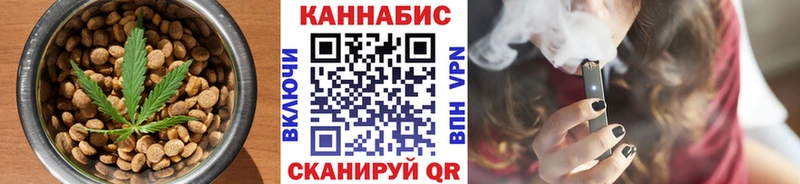 Canna-Cookies марихуана  Купить  Уссурийск 