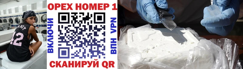 COCAIN Перу  Купить закладки  Уссурийск 