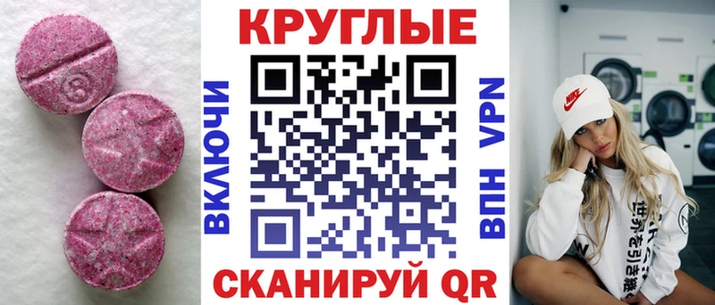 Купить закладки  Уссурийск  Экстази DUBAI 