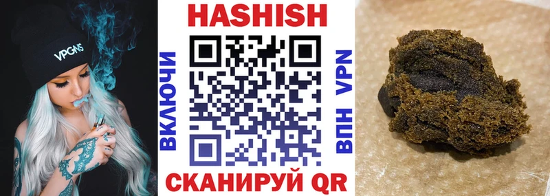 Гашиш убойный Купить где Уссурийск