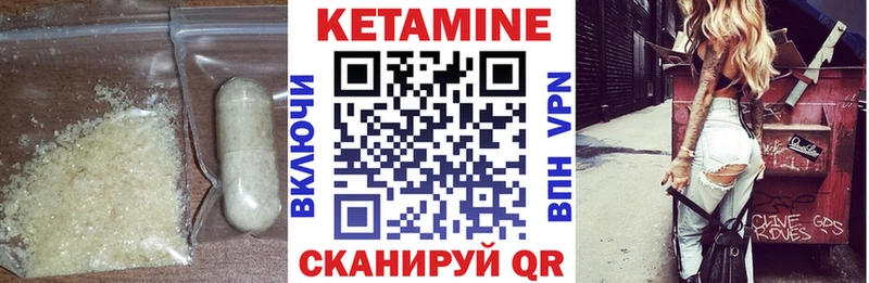 КЕТАМИН ketamine  Купить где  Уссурийск 