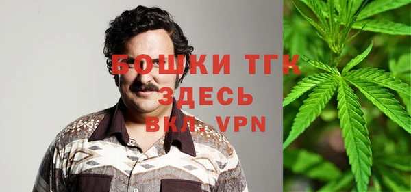 гашишное масло Михайловка