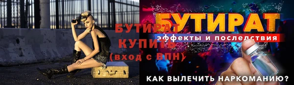 гашишное масло Михайловка