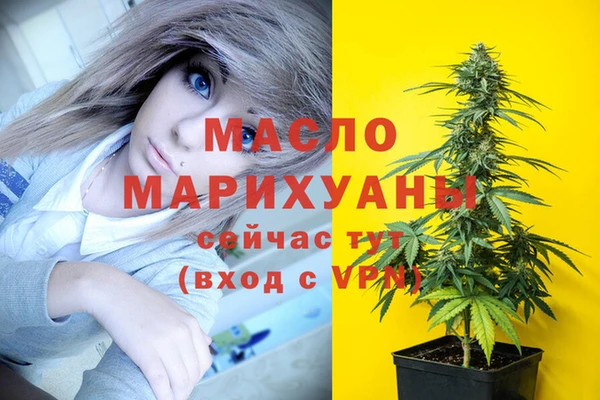 гашишное масло Михайловка