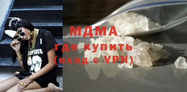 гашишное масло Михайлов