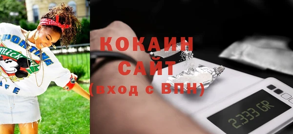 гашишное масло Михайлов