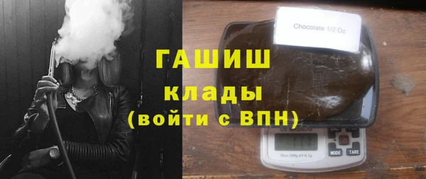 гашишное масло Михайлов