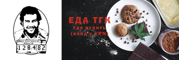 прущие грибы Михайловск
