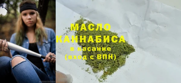 гашишное масло Михайловка