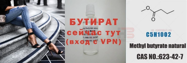 гашишное масло Михайлов