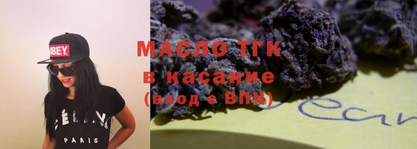 гашишное масло Михайловка