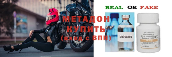 гашишное масло Михайловка