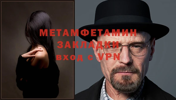 гашишное масло Михайловка