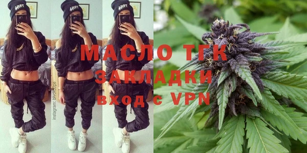 гашишное масло Михайловка