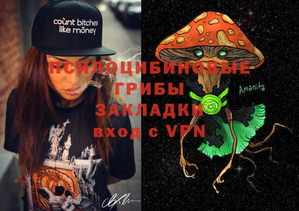 гашишное масло Михайловка