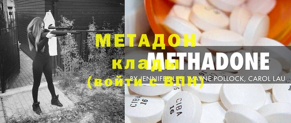 гашишное масло Михайлов