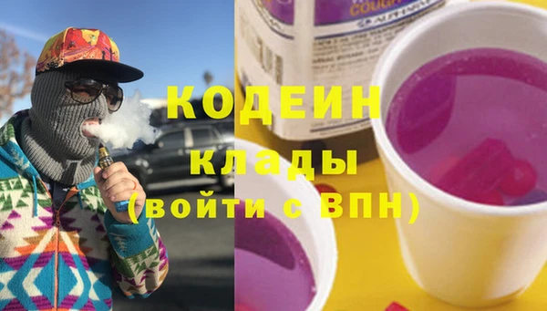 гашишное масло Михайлов