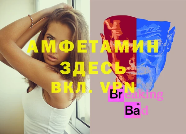 амф Медвежьегорск