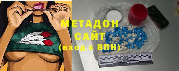 гашишное масло Михайловка