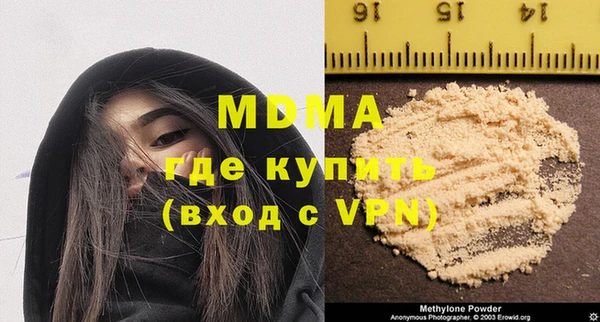 гашишное масло Михайлов