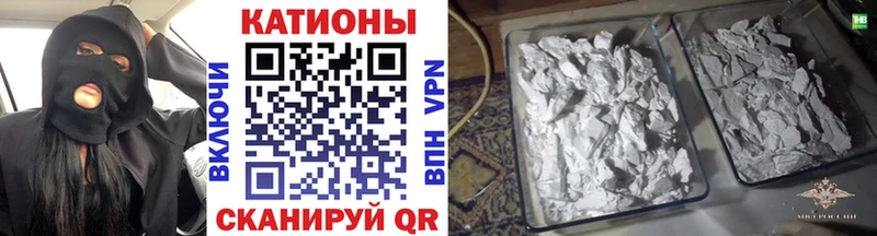 Мефедрон mephedrone  Купить  Уссурийск 