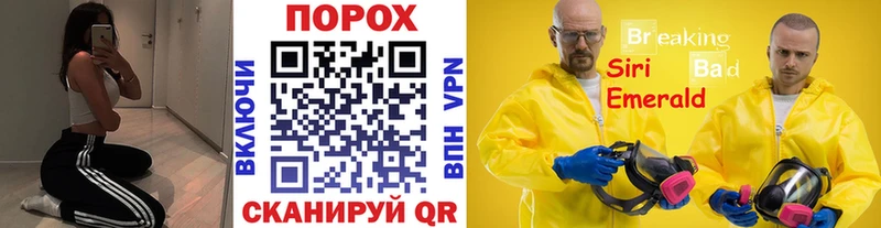 Купить закладки  Уссурийск  Первитин витя 