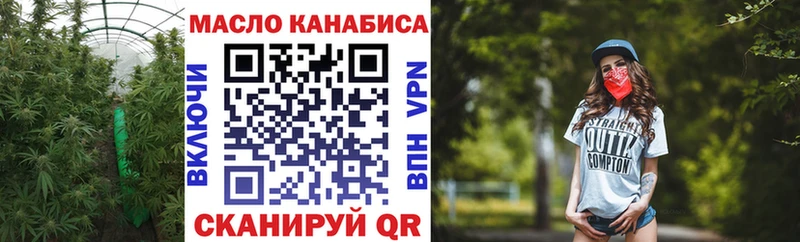 Дистиллят ТГК жижа Купить где Уссурийск